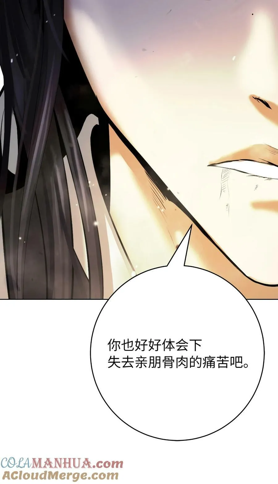 107 大战之后 第61页