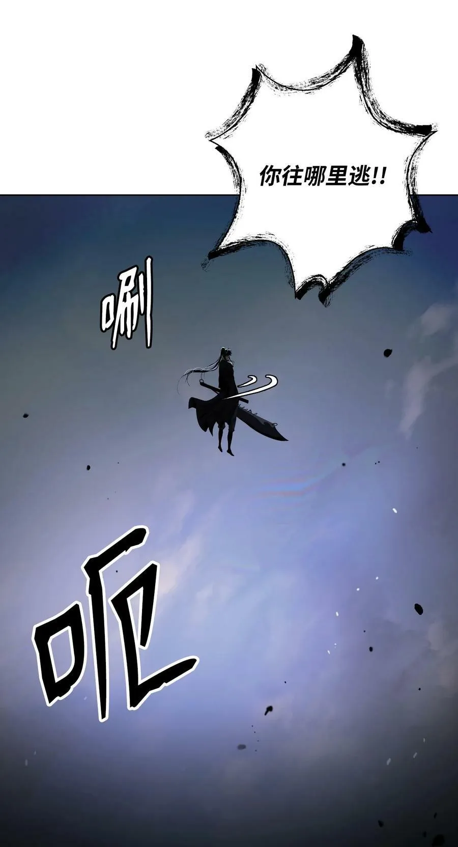 107 大战之后 第66页