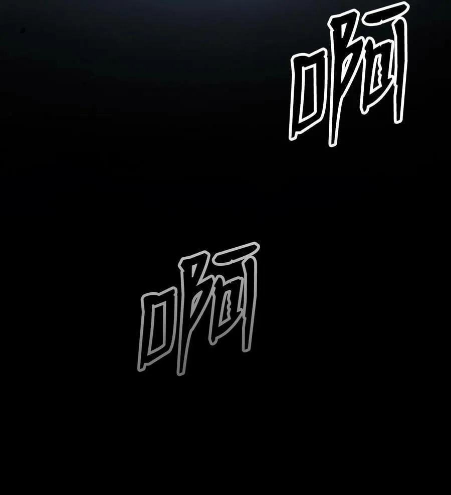 107 大战之后 第67页