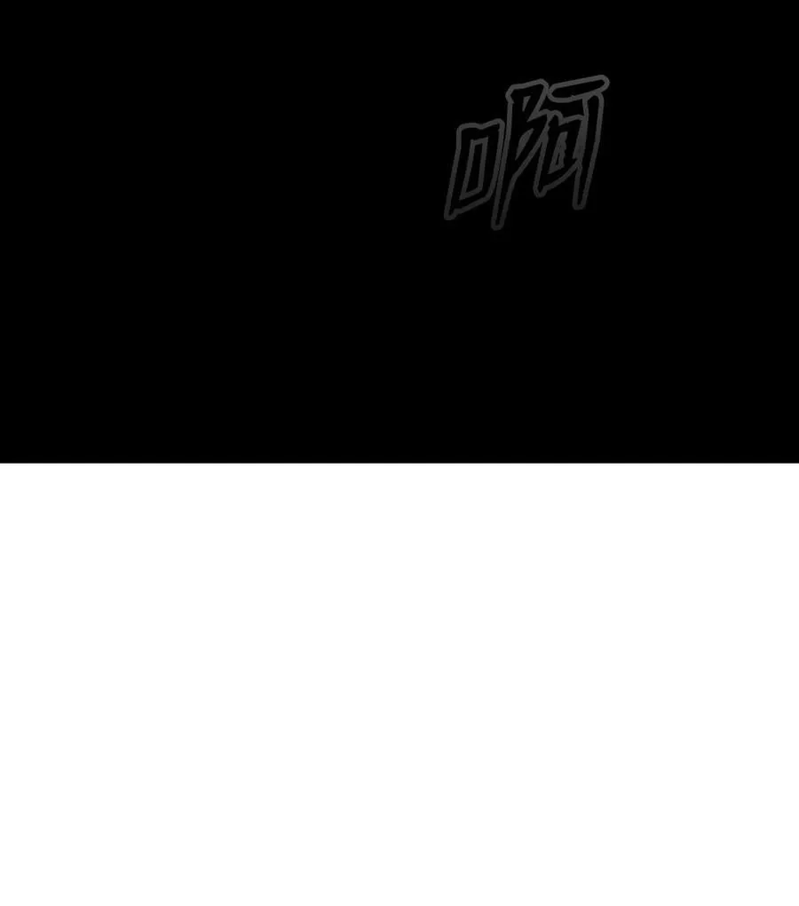 107 大战之后 第68页