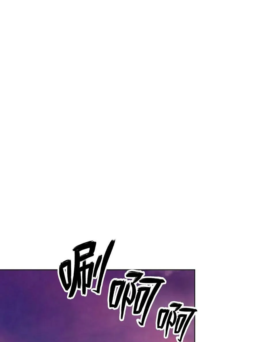 107 大战之后 第70页