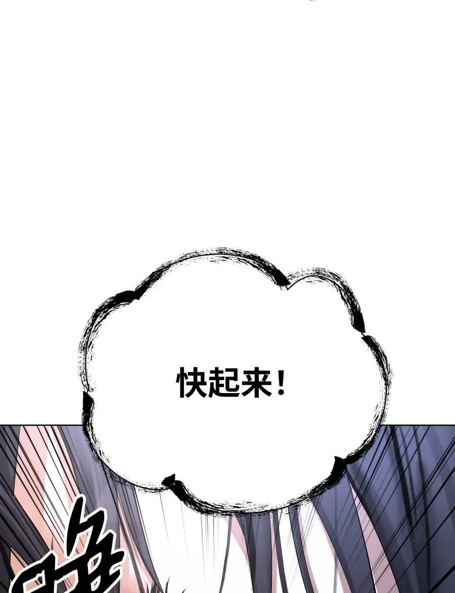 107 大战之后 第79页