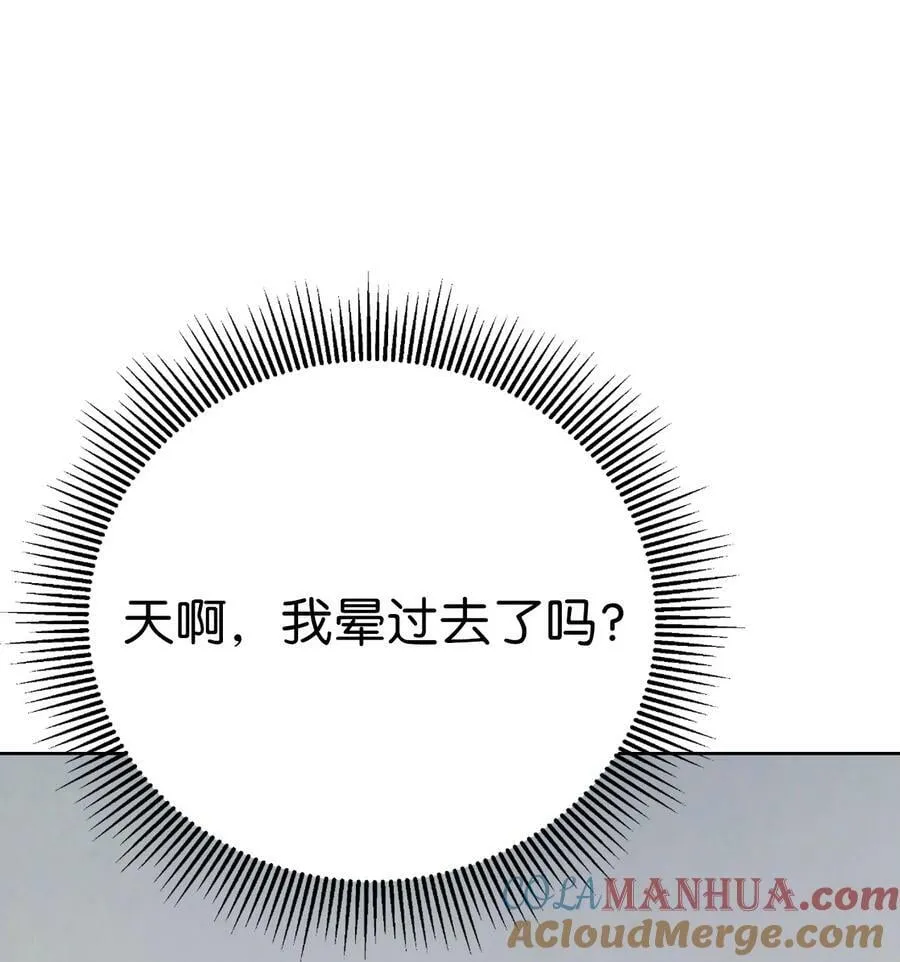 107 大战之后 第81页