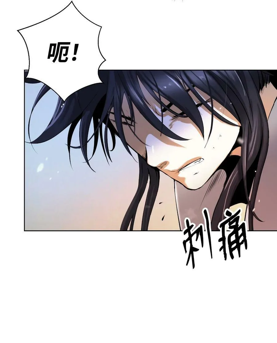 107 大战之后 第83页