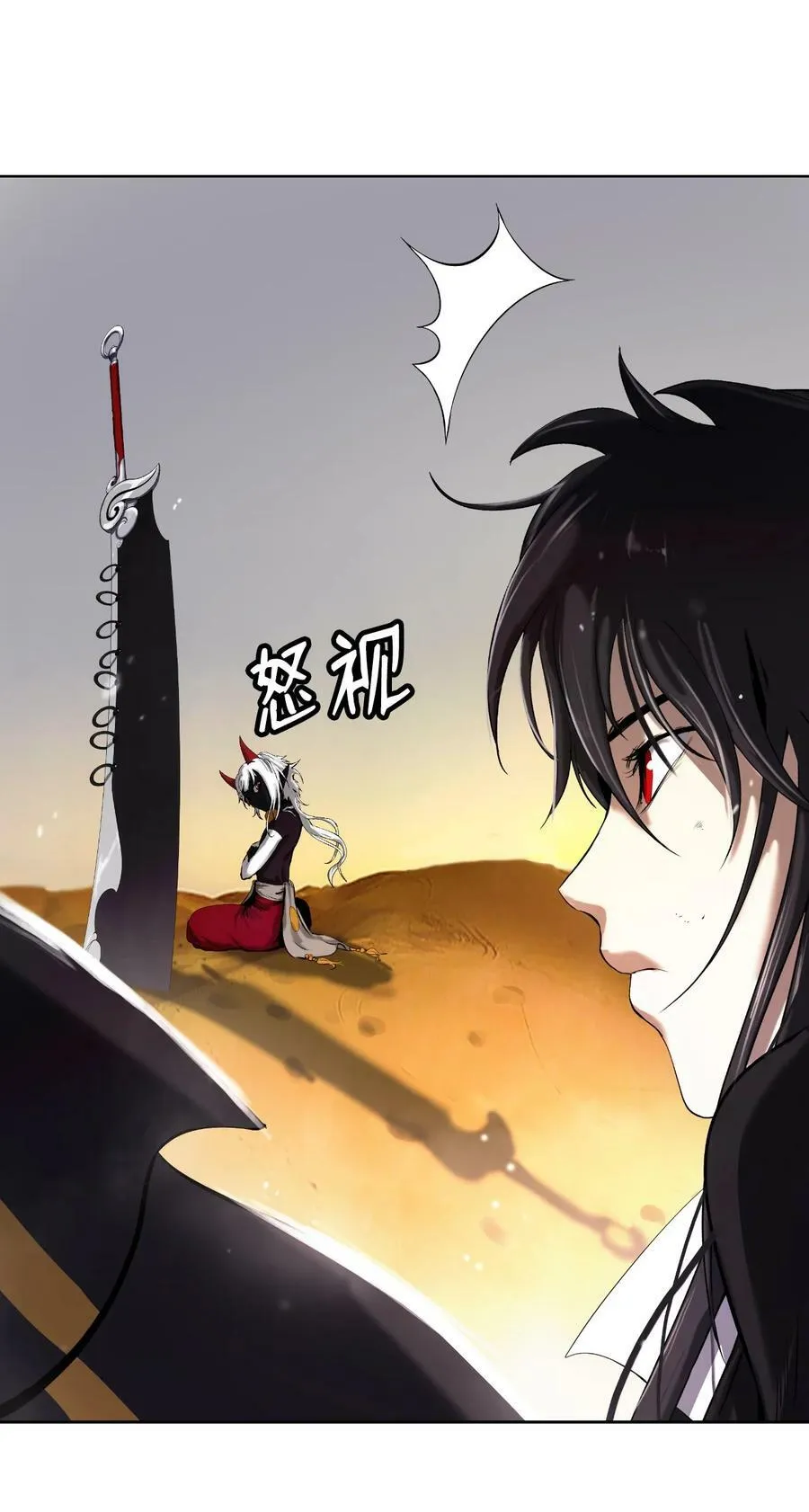 107 大战之后 第86页