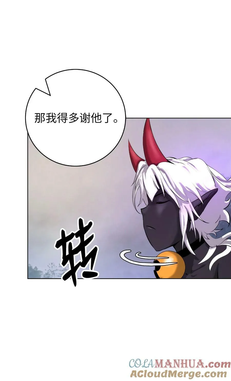 107 大战之后 第89页