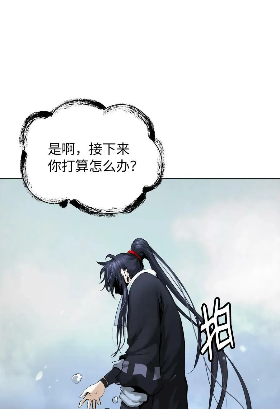 107 大战之后 第90页