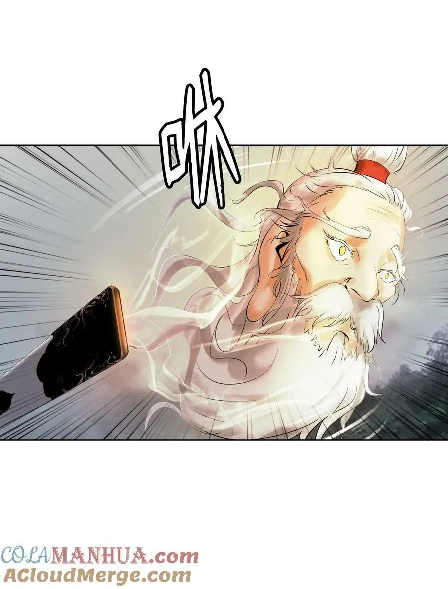 107 大战之后 第101页