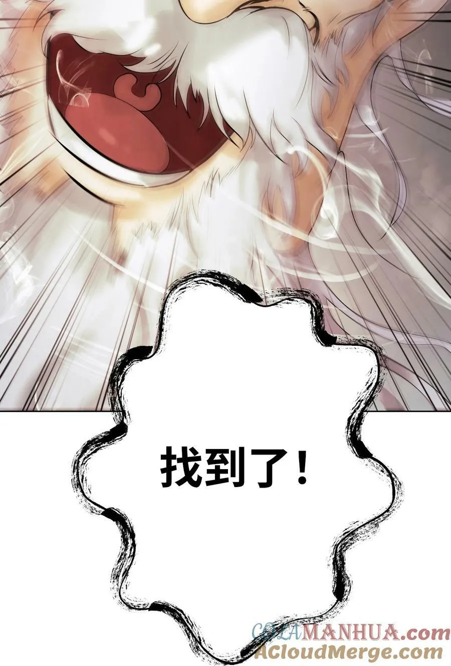 107 大战之后 第105页