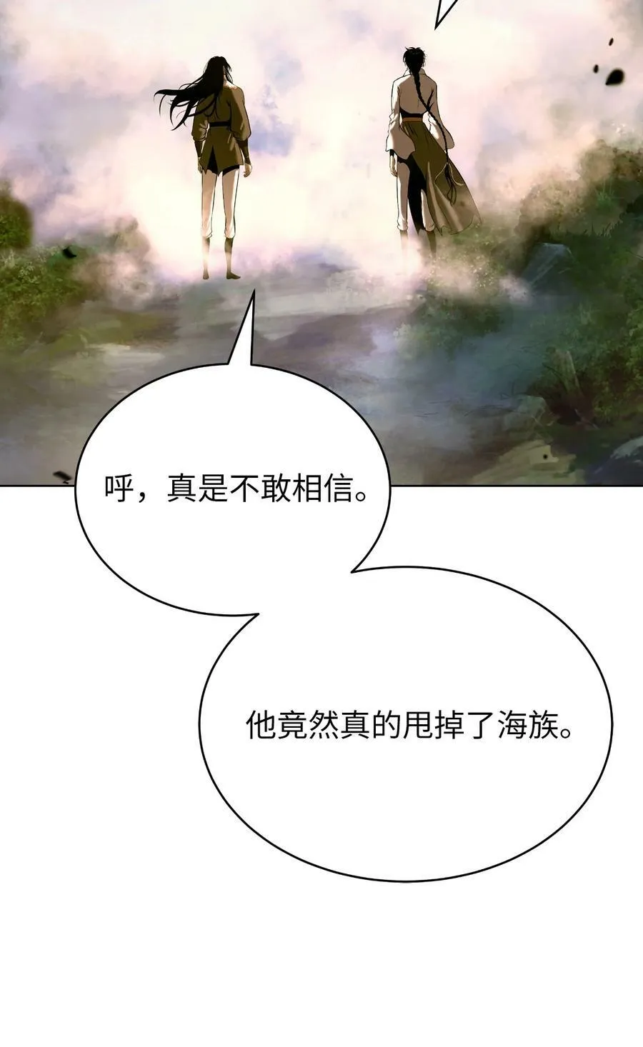 107 大战之后 第108页