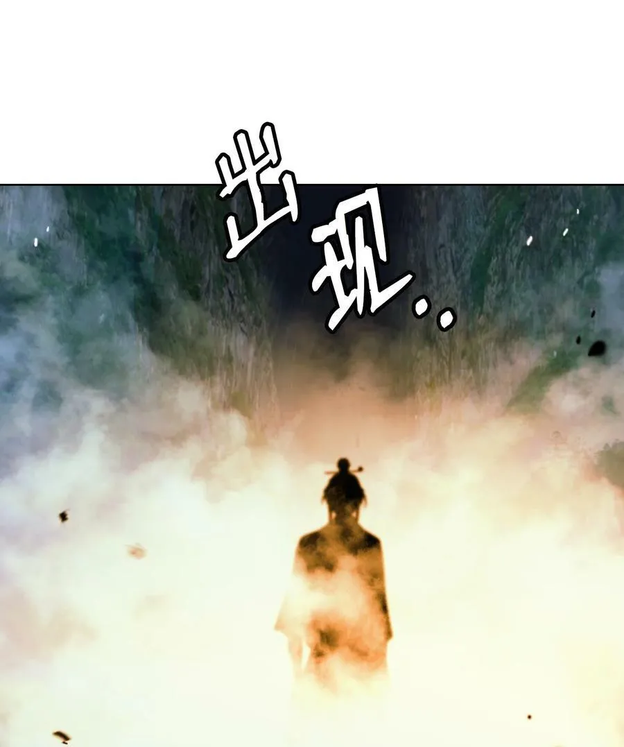 107 大战之后 第111页