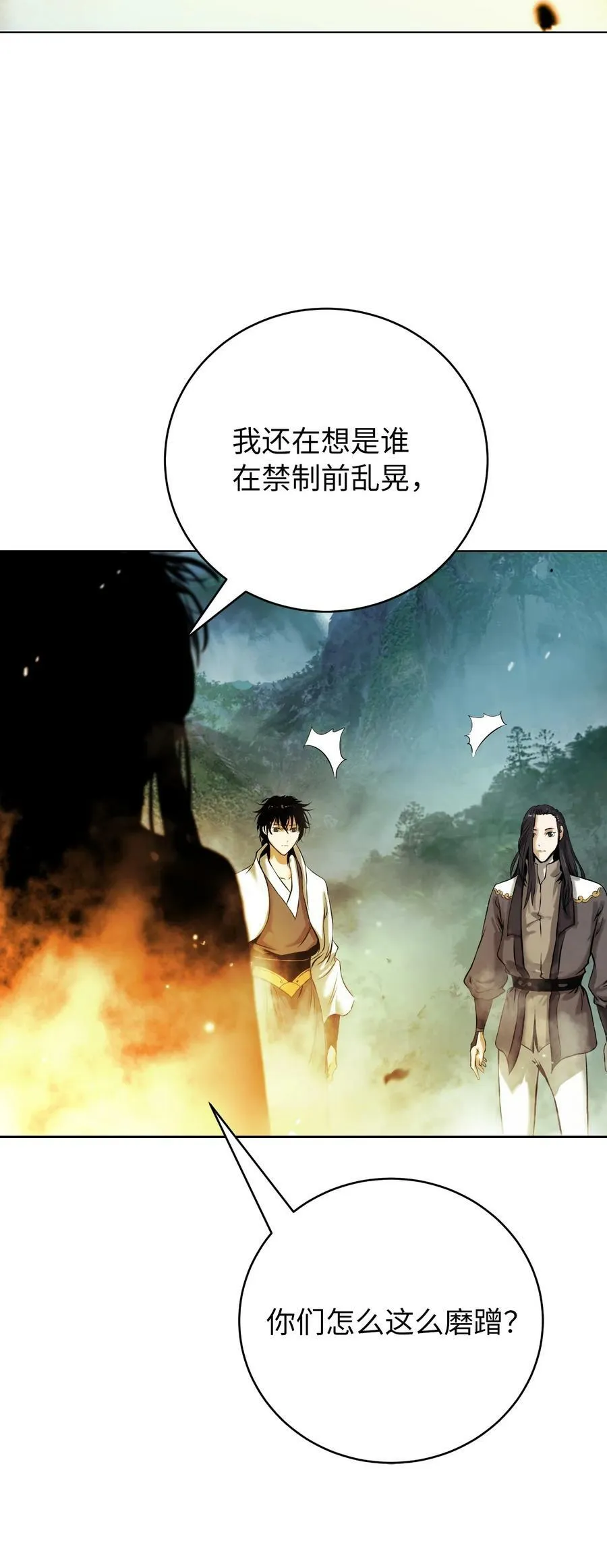 107 大战之后 第112页