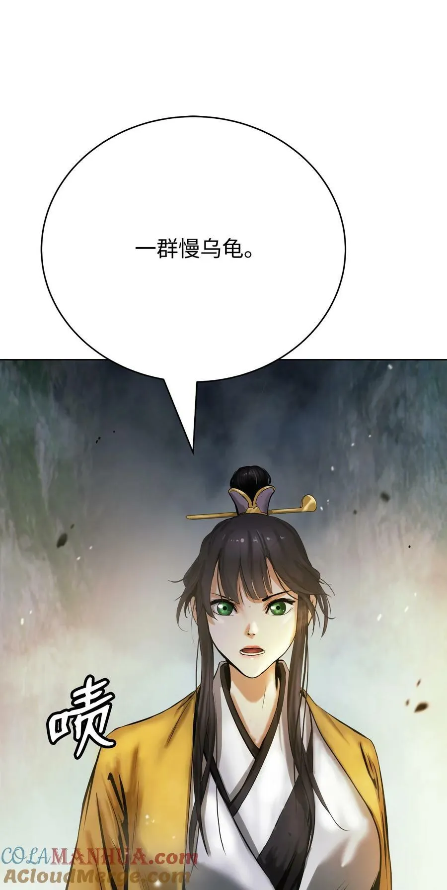 107 大战之后 第113页