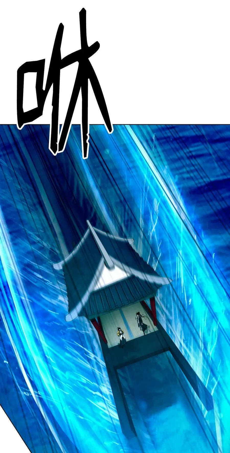 109 天地元气 第3页