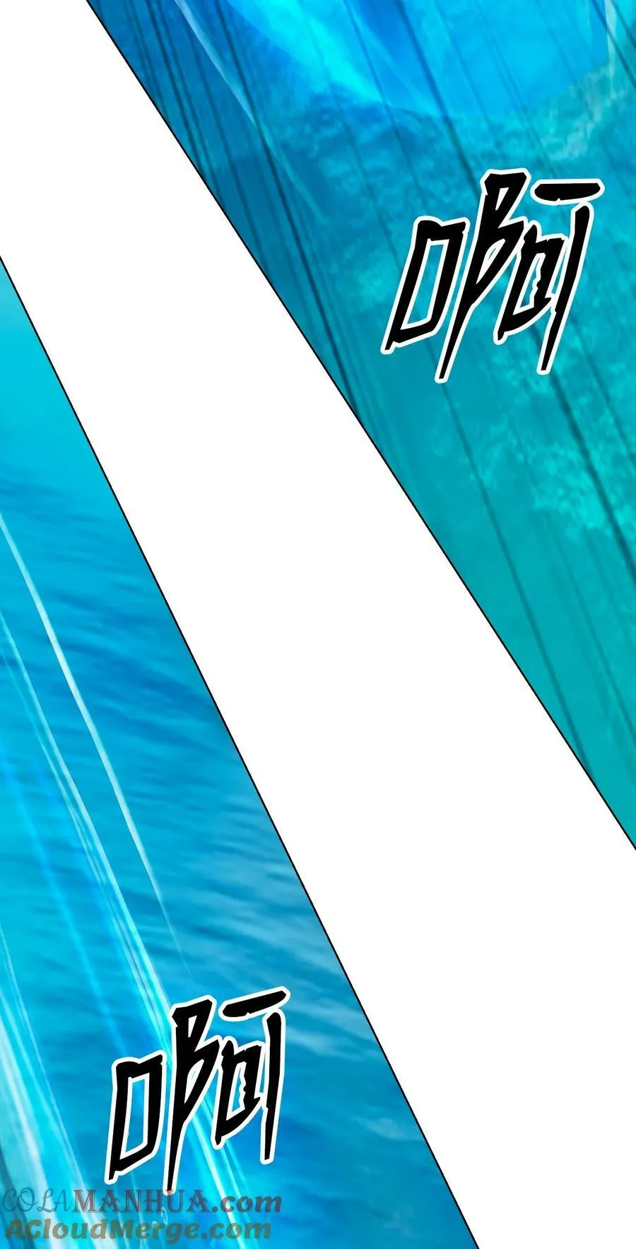 109 天地元气 第4页