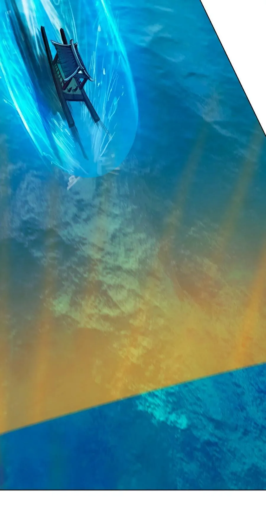 109 天地元气 第5页