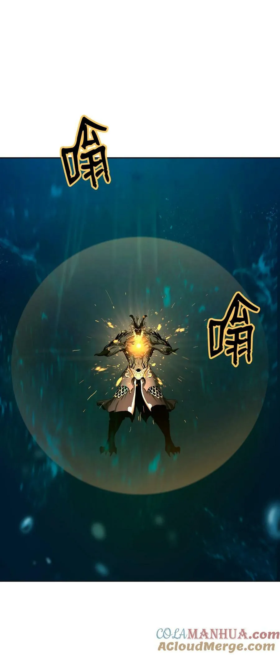 109 天地元气 第7页