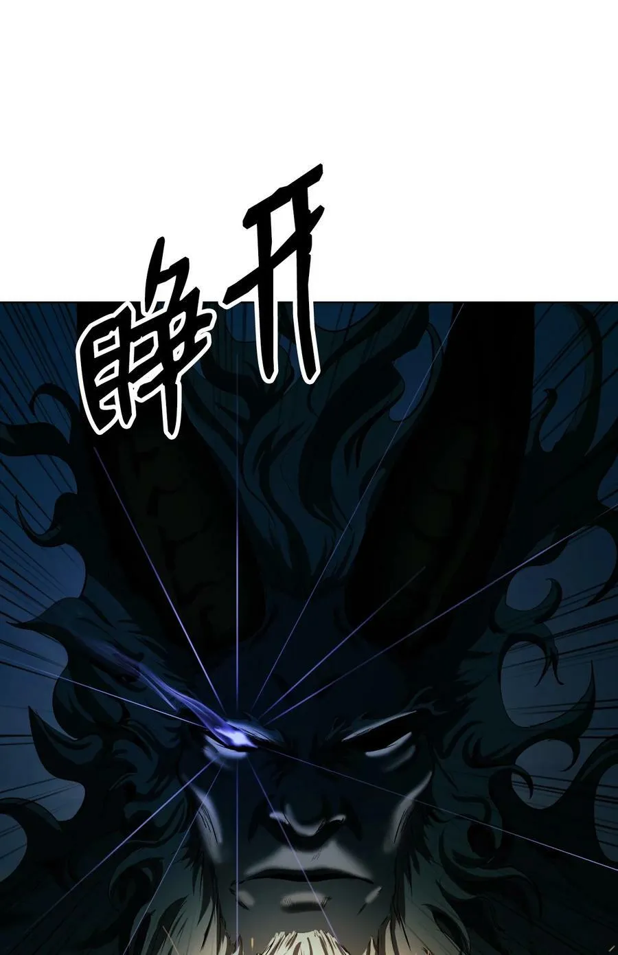 109 天地元气 第8页
