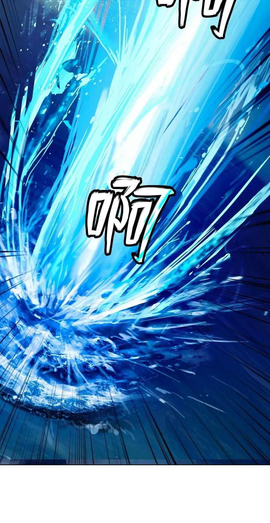 109 天地元气 第21页