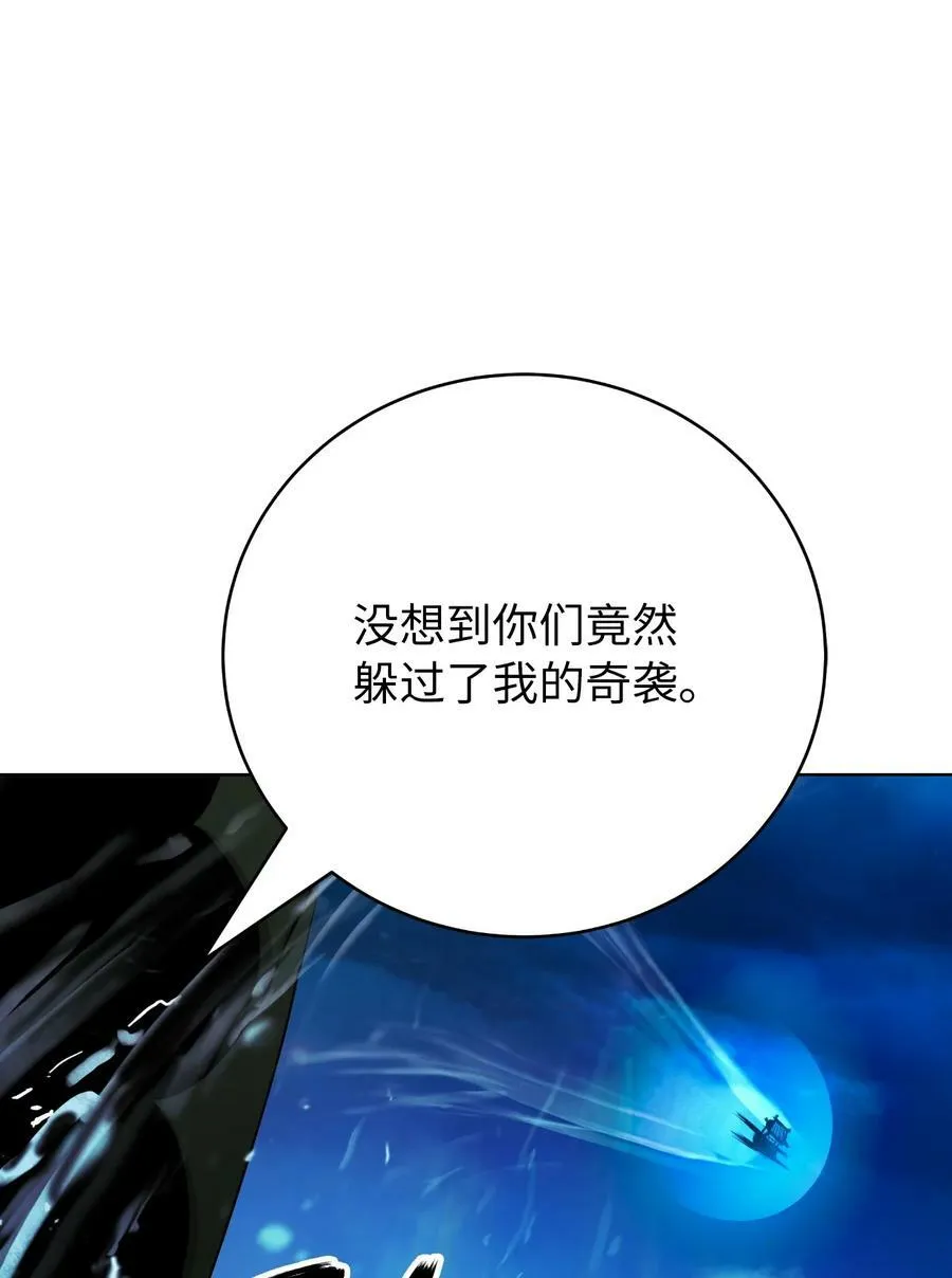 109 天地元气 第23页