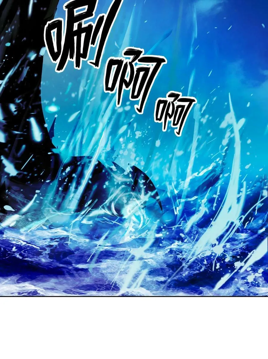 109 天地元气 第24页