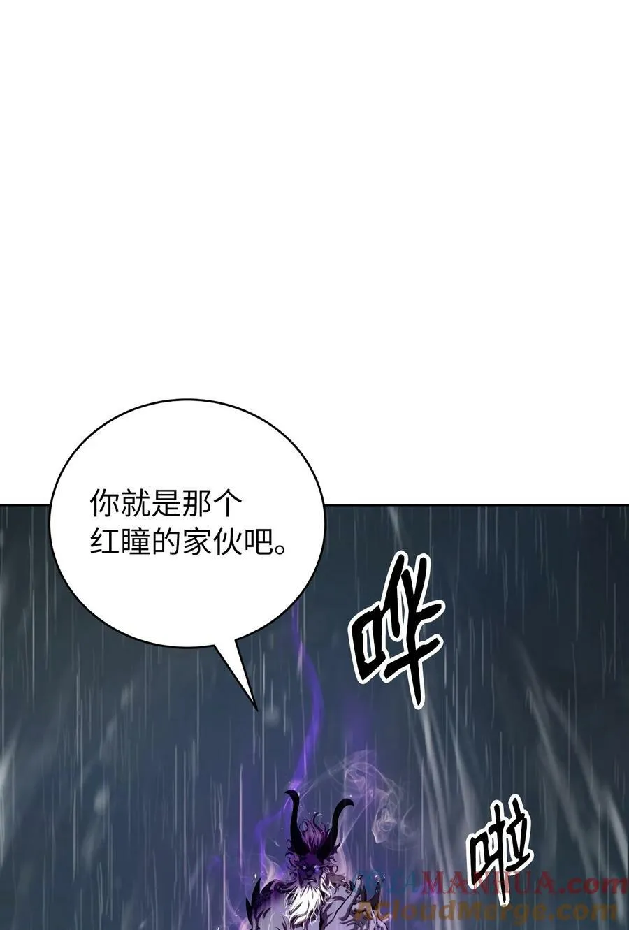 109 天地元气 第25页