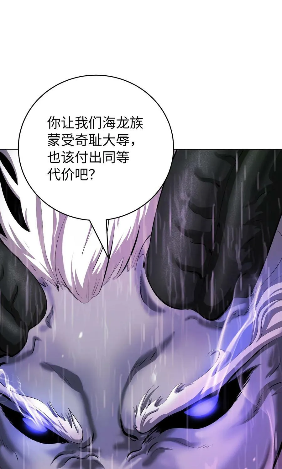 109 天地元气 第27页