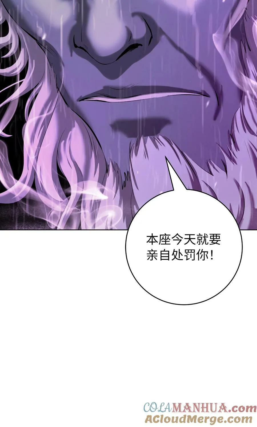 109 天地元气 第28页