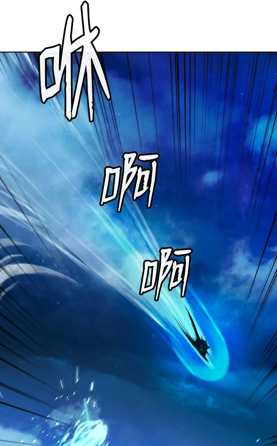 109 天地元气 第30页