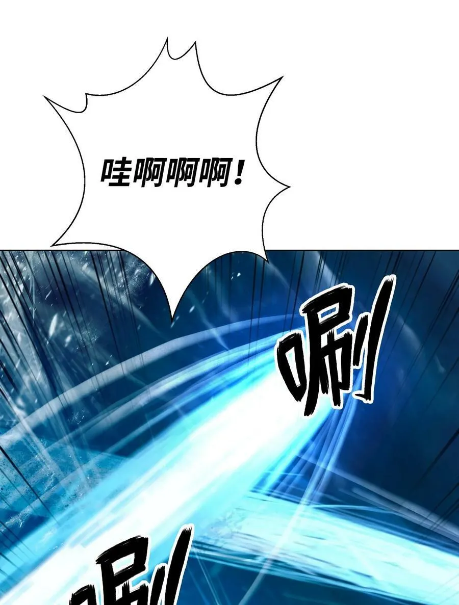 109 天地元气 第32页