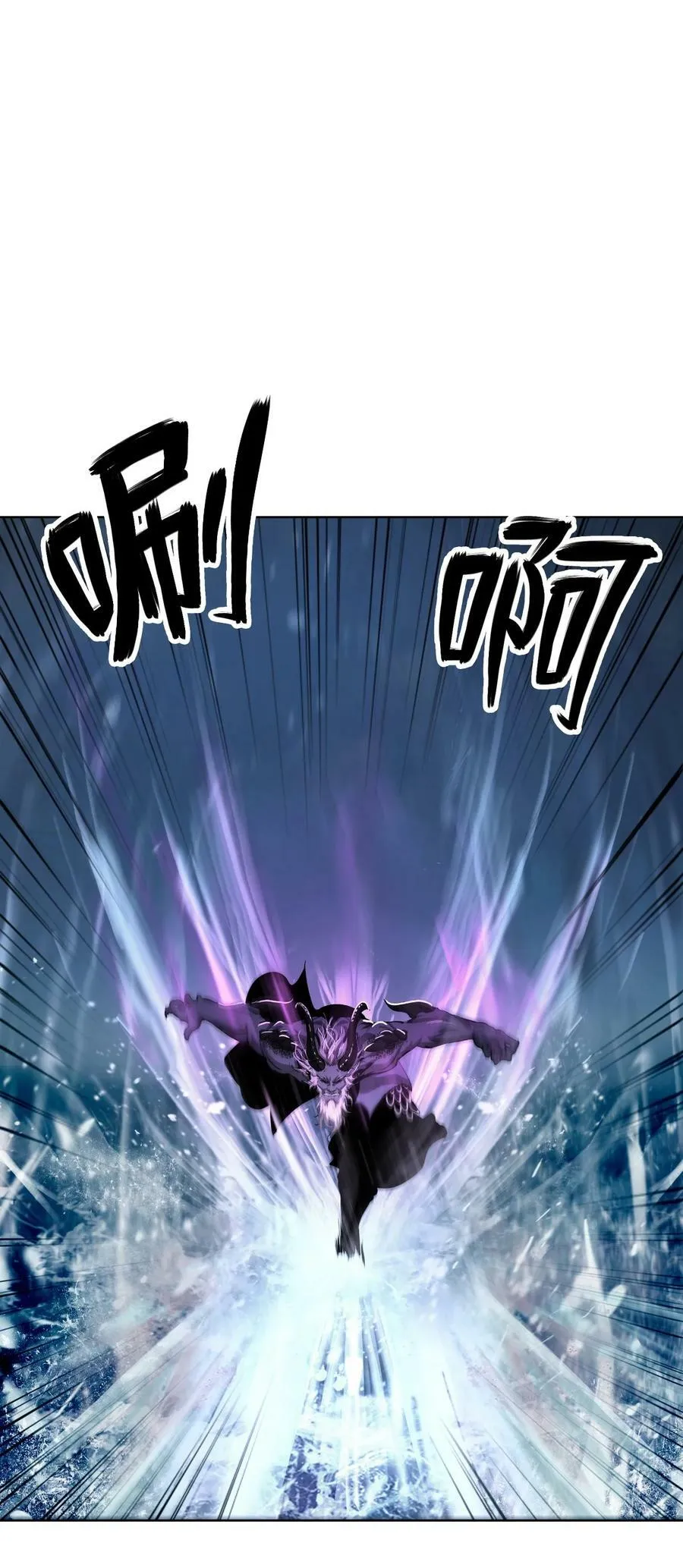 109 天地元气 第36页