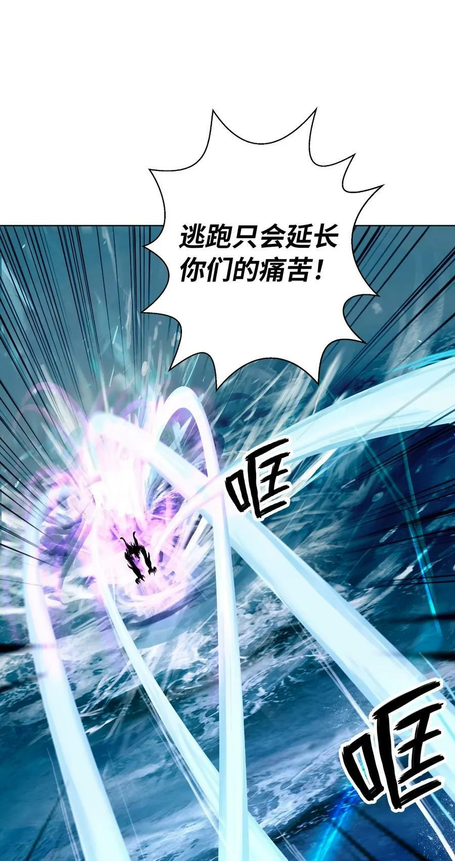 109 天地元气 第38页