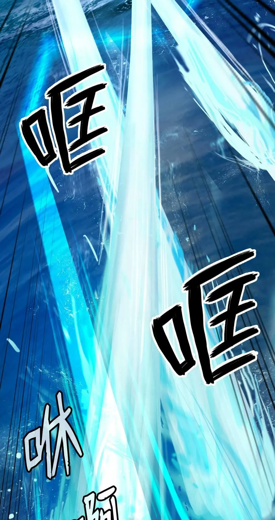 109 天地元气 第39页