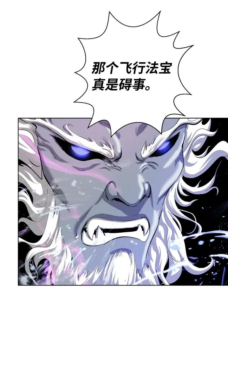 109 天地元气 第42页