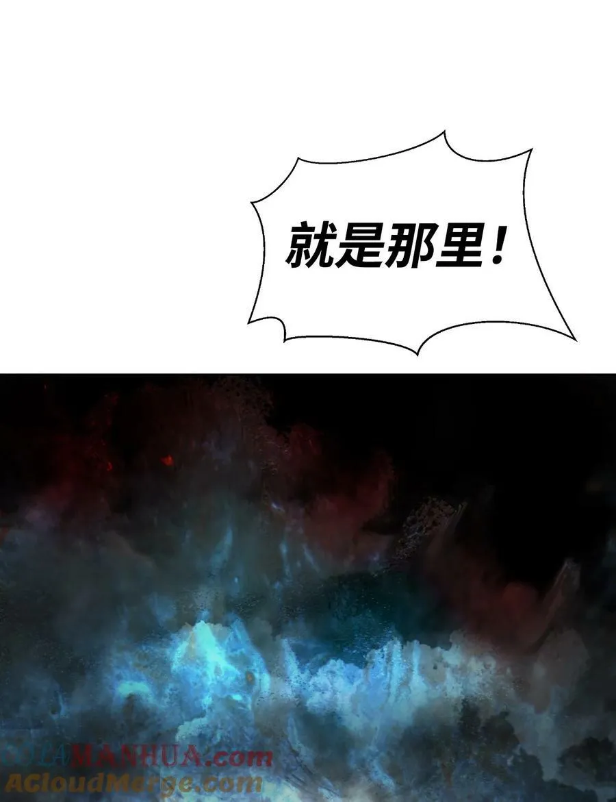 109 天地元气 第46页