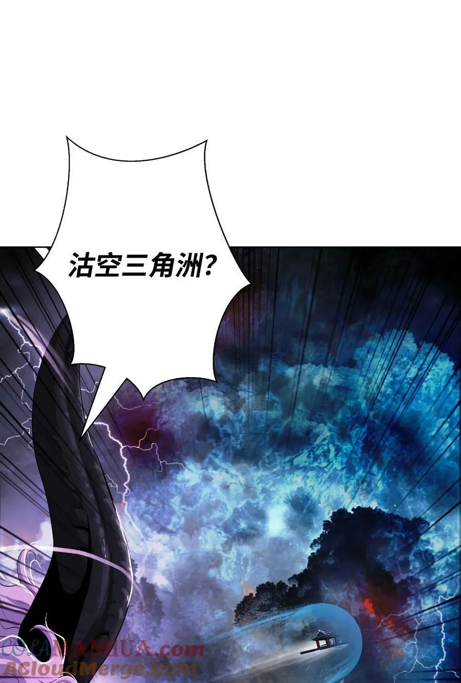 109 天地元气 第49页