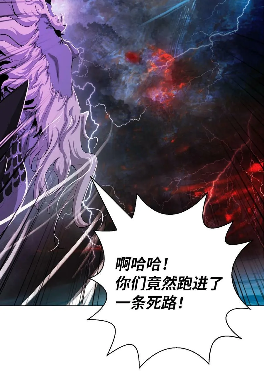 109 天地元气 第50页