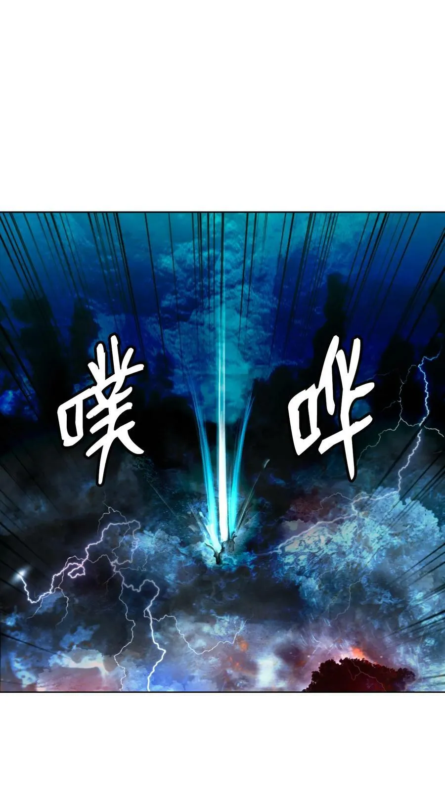 109 天地元气 第62页
