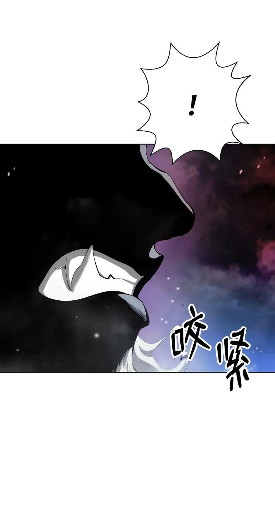 109 天地元气 第66页