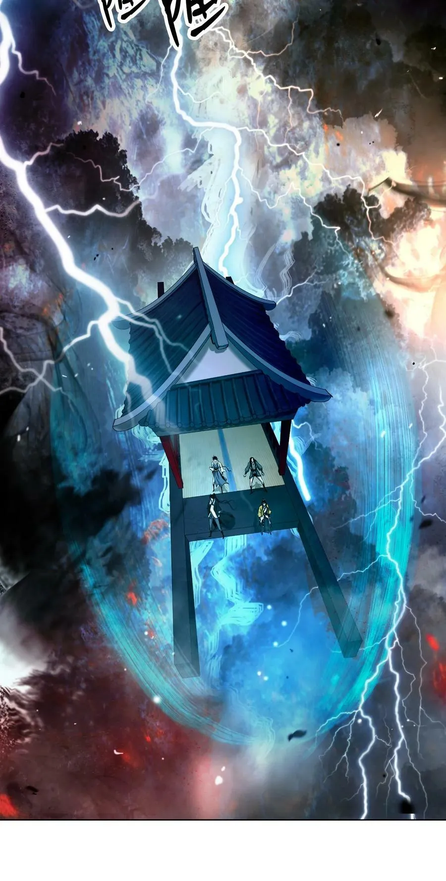 109 天地元气 第69页