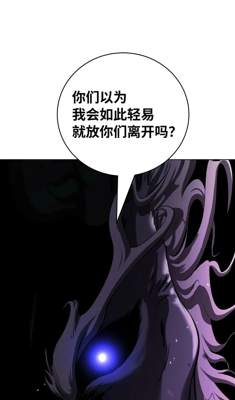 109 天地元气 第78页