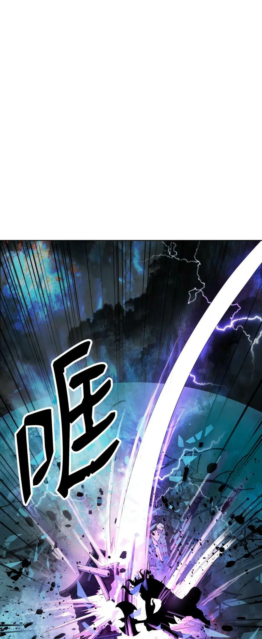 109 天地元气 第80页