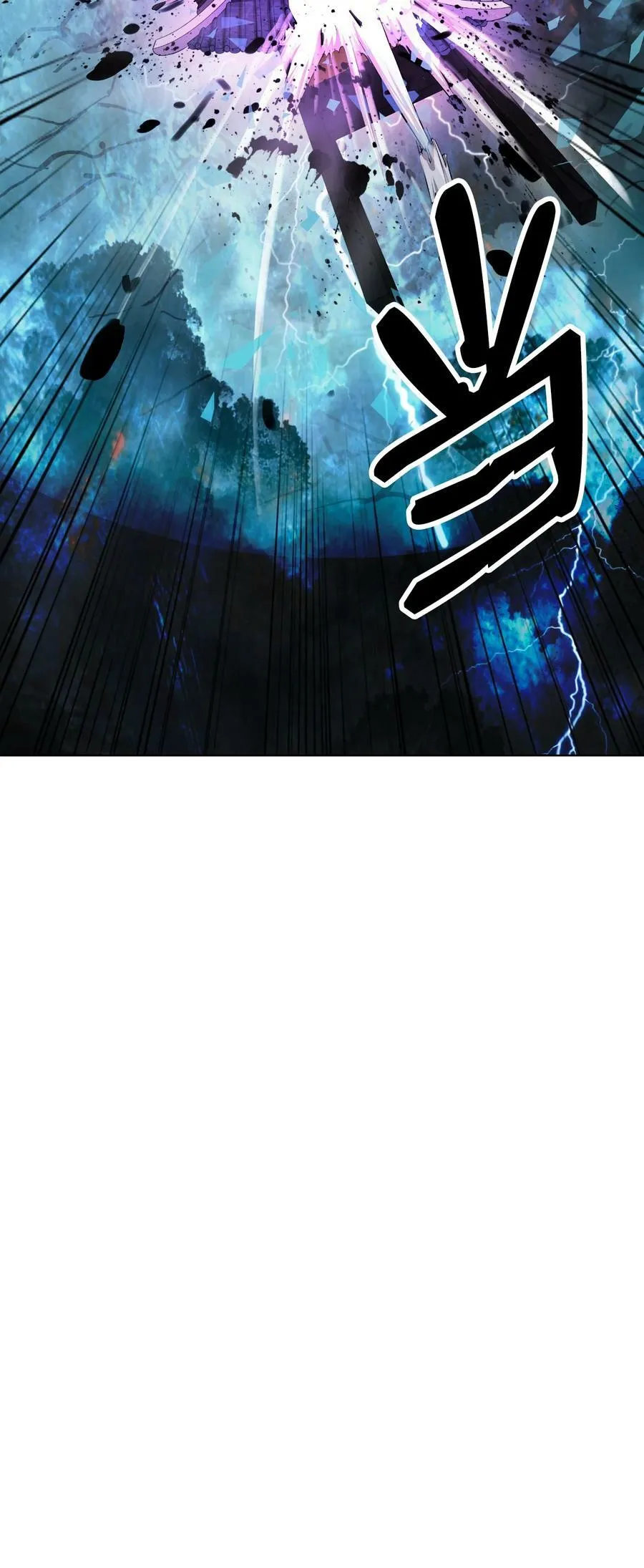 109 天地元气 第81页