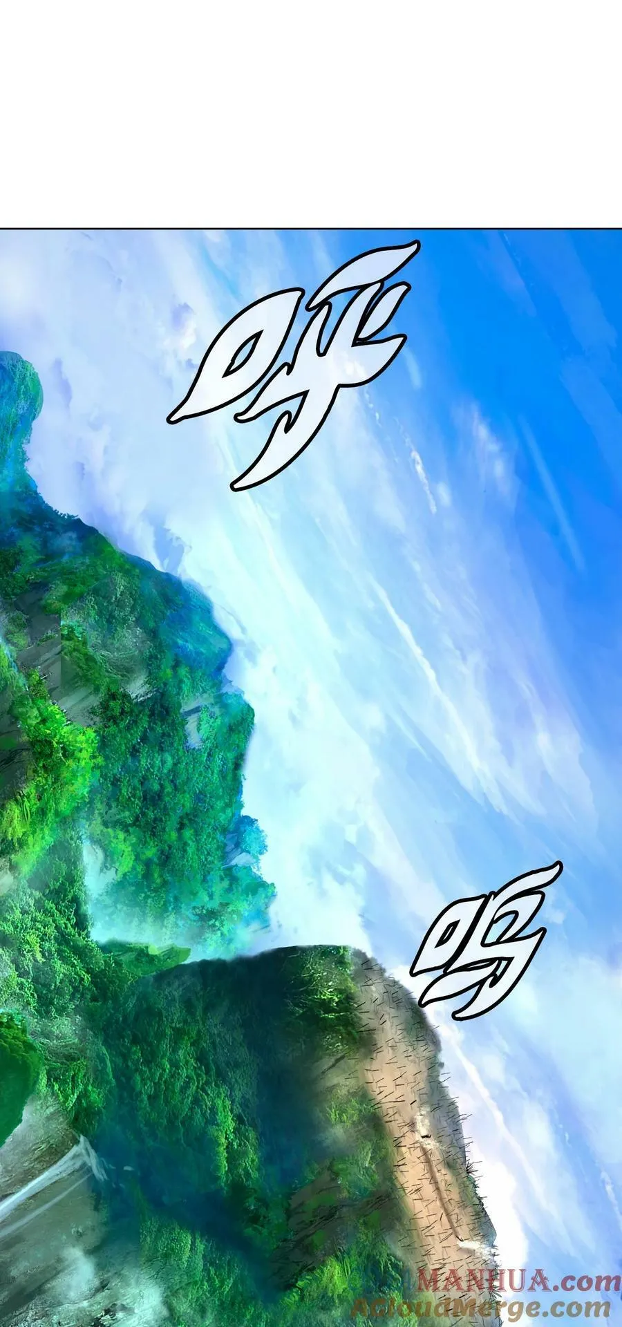 110 万剑之地 第7页