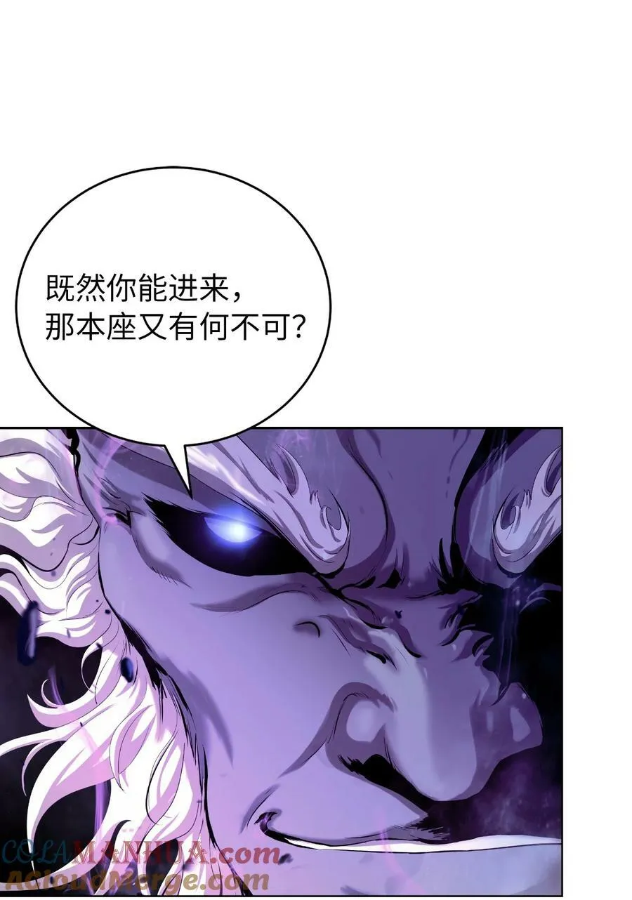 110 万剑之地 第16页