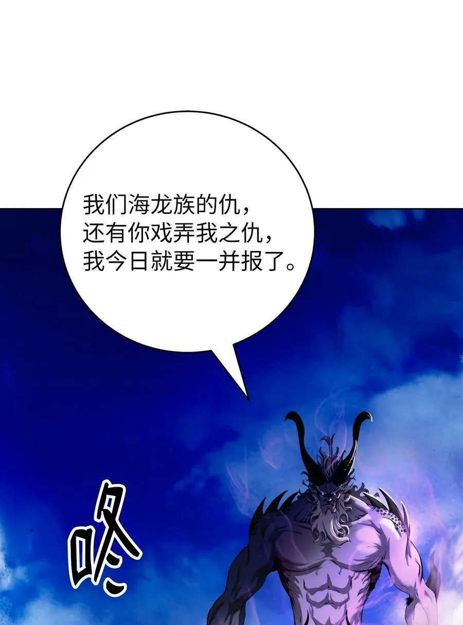 110 万剑之地 第18页