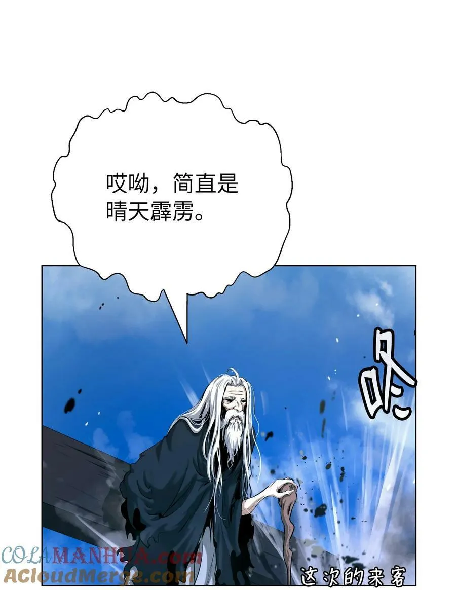 110 万剑之地 第37页