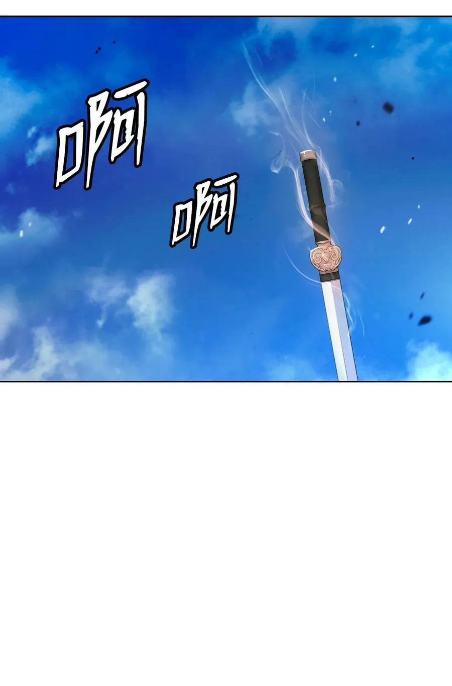 110 万剑之地 第65页
