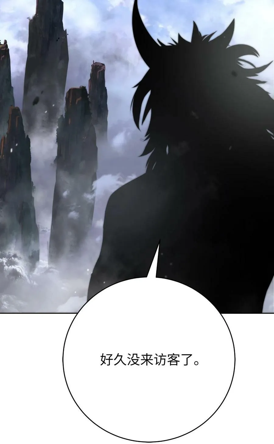 110 万剑之地 第81页