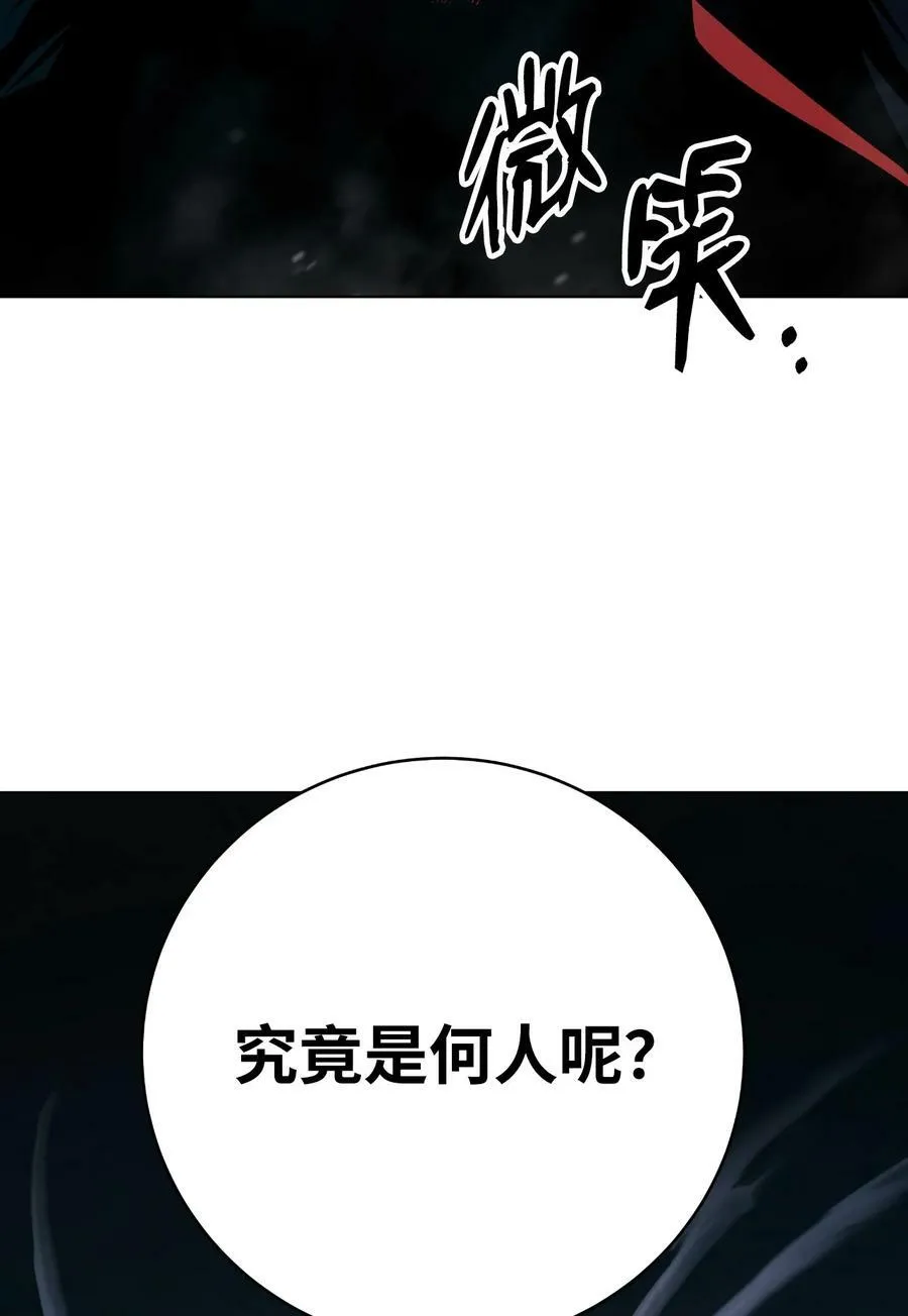 110 万剑之地 第87页